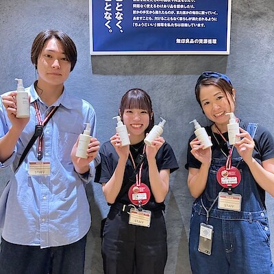 【フォレストモール甲斐竜王】無印の日焼け止め
