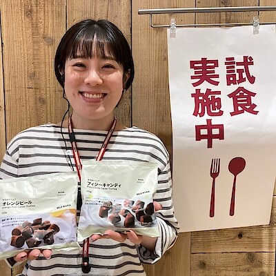 【フォレストモール甲斐竜王】週末試食会のお知らせ