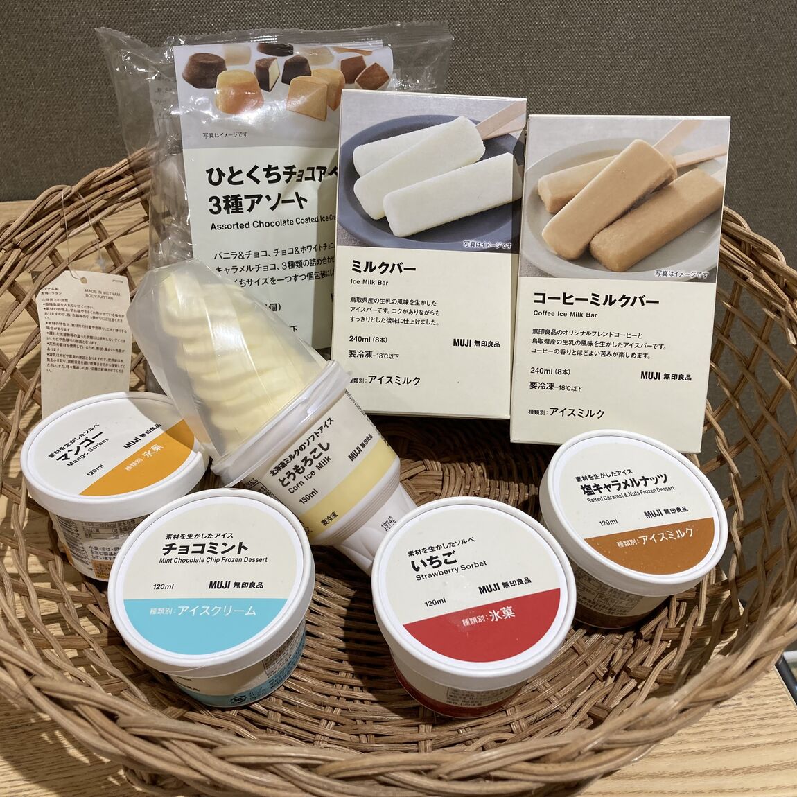 8種のアイスがカゴに並んでいる