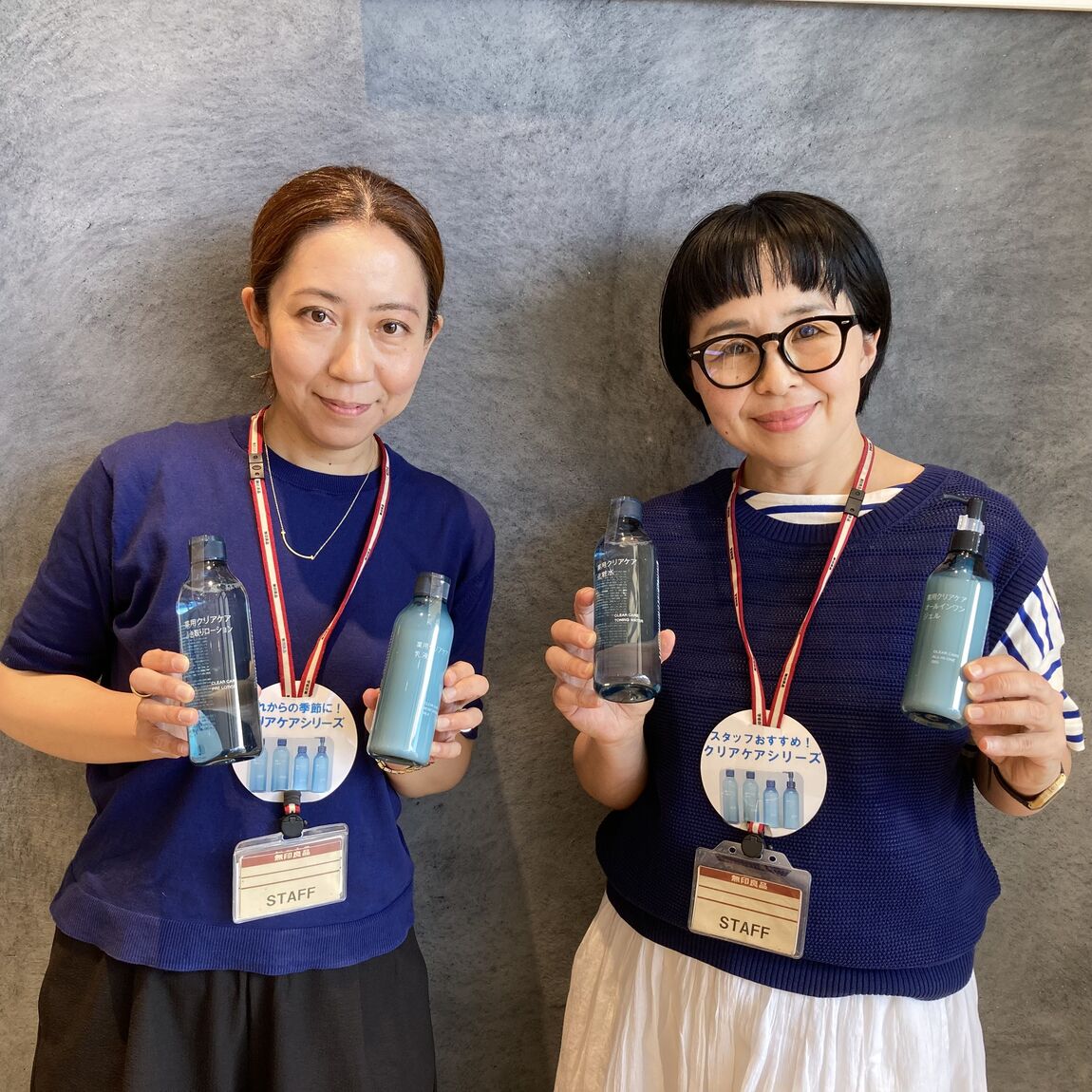 薬用クリアケアとスタッフ