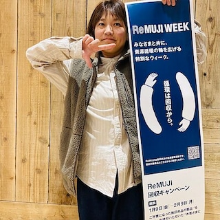 【フォレストモール甲斐竜王】Re MUJI WEEK のお知らせ