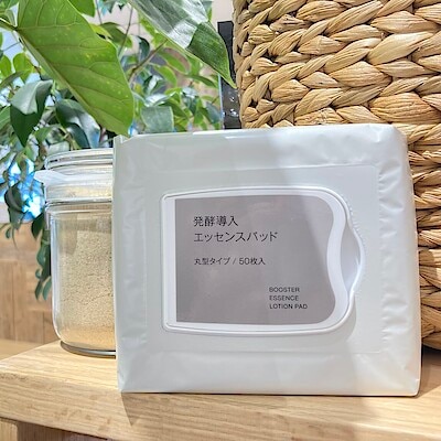 【フォレストモール甲斐竜王】発酵導入エッセンスパッド再入荷のお知らせ