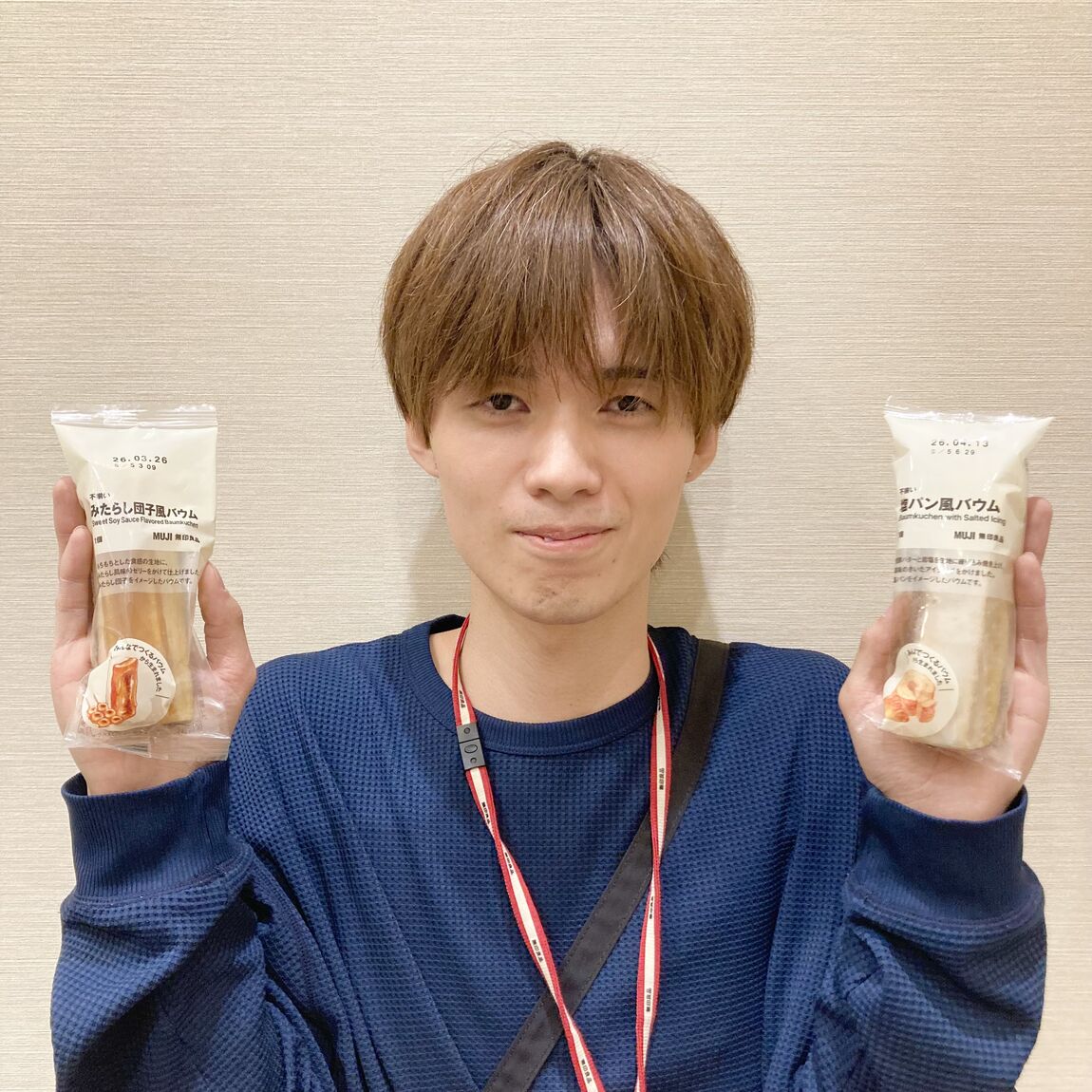 みたらし団子風バウムと塩パンバウム