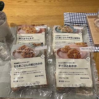 【フォレストモール甲斐竜王】栄養がとれる冷凍おにぎり