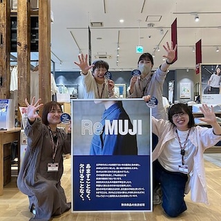 【フォレストモール甲斐竜王】GOOD POINT WEEK 《Re MUJI編》