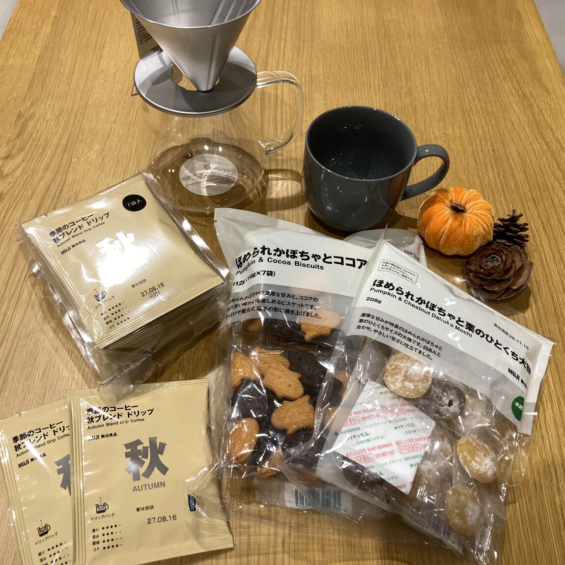 秋のコーヒーとお菓子