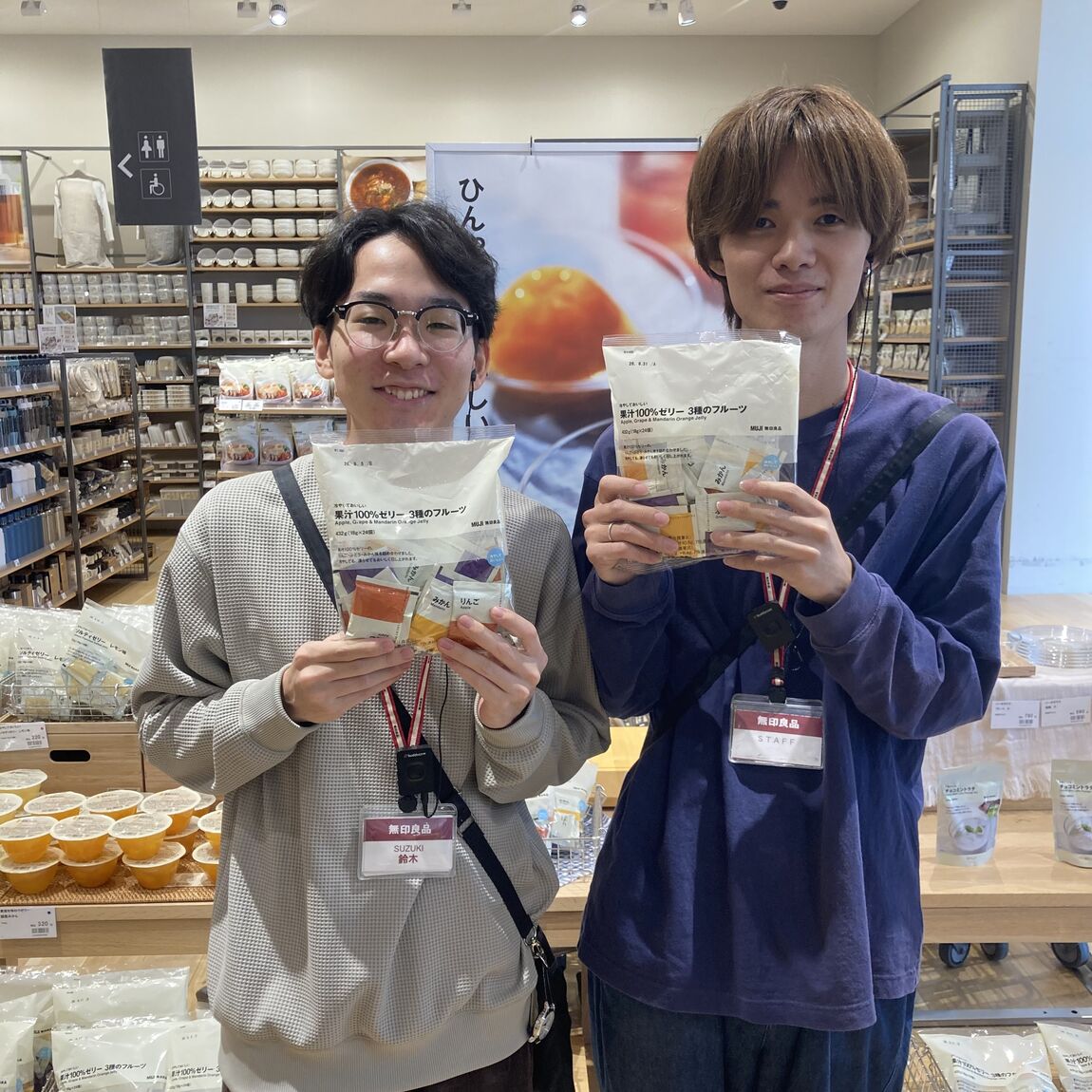 スタッフ2名が3種のゼリーを持っている画像