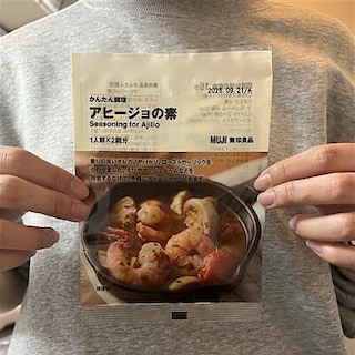 【フォレストモール甲斐竜王】かんたん調理　アヒージョの素