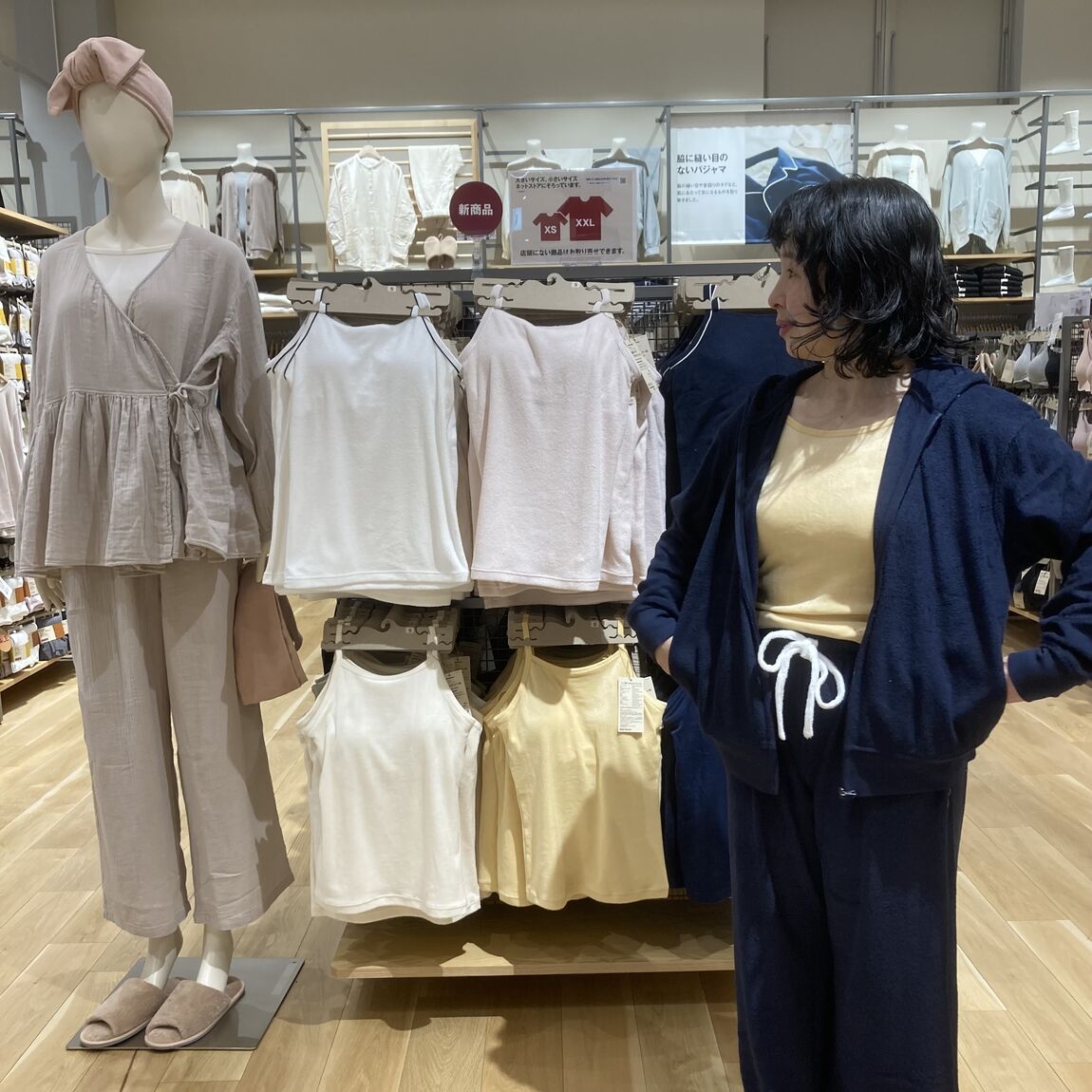 国際女性デー用のホーム商品着用