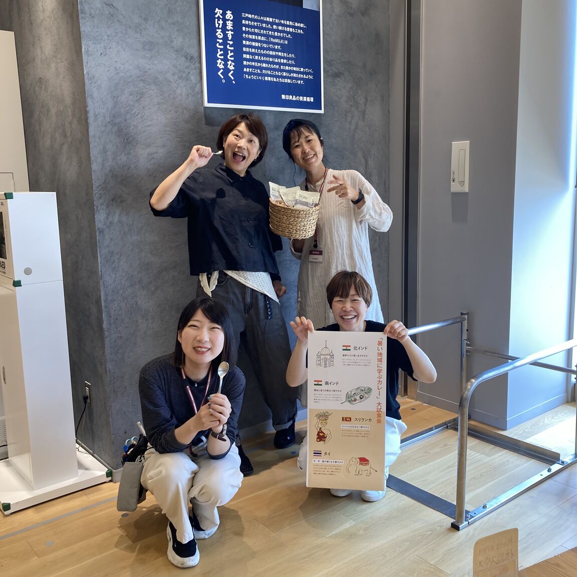 【フォレストモール甲斐竜王】身長165㎝_0j0W51