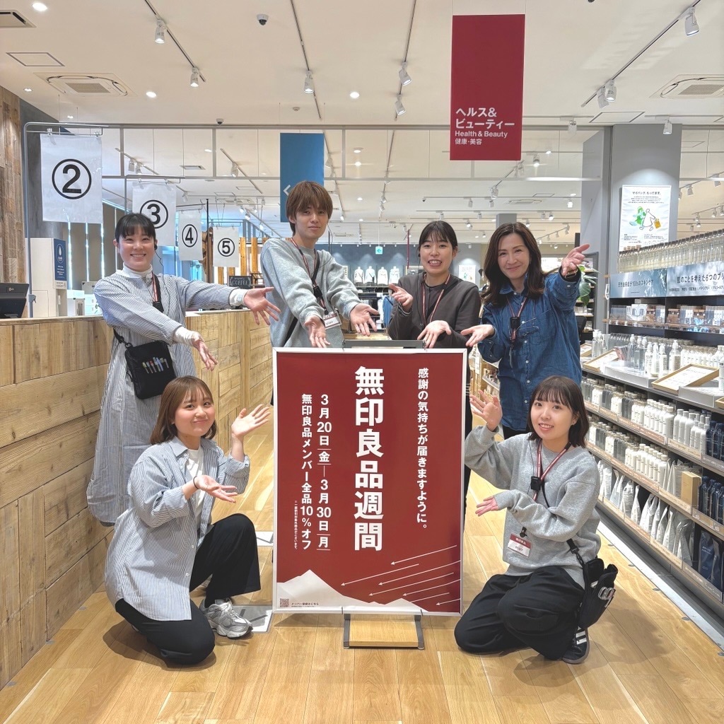 良品週間の告知