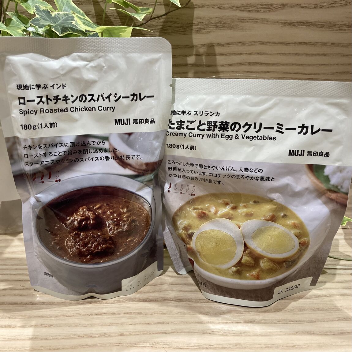 試食会に出すカレー2種の画像