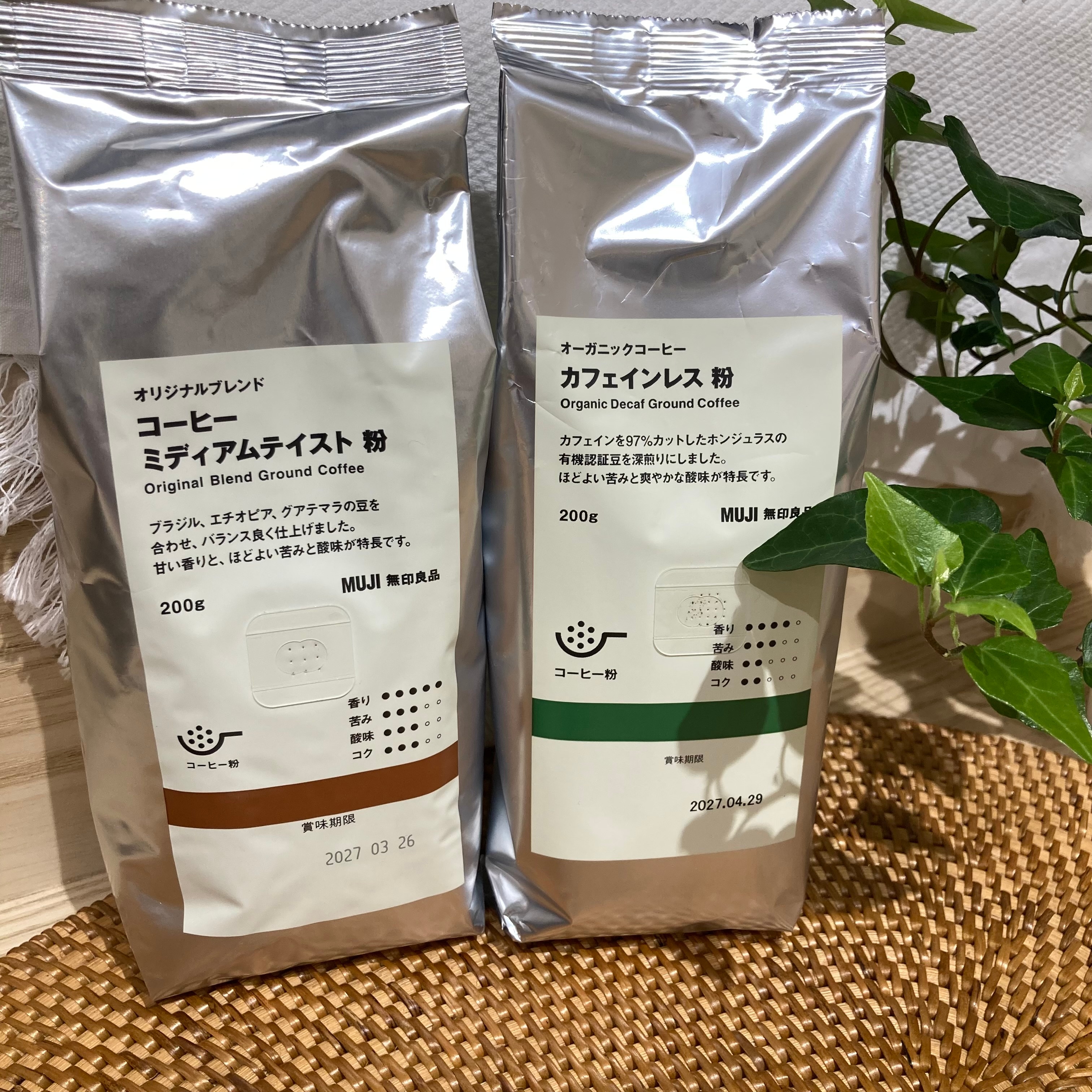 コーヒー2種類が撮られている画像