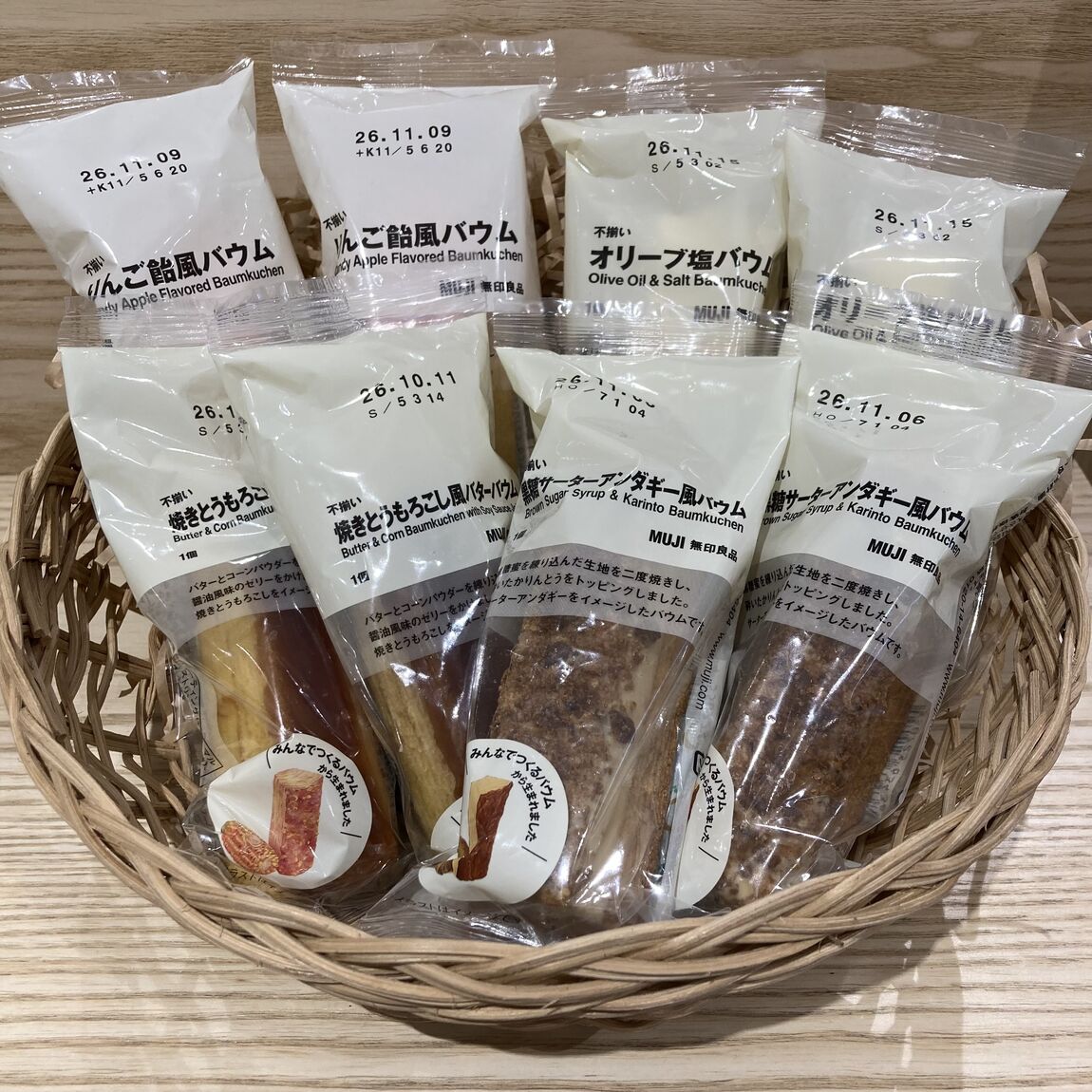 食べ物の写真