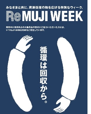 リムジ