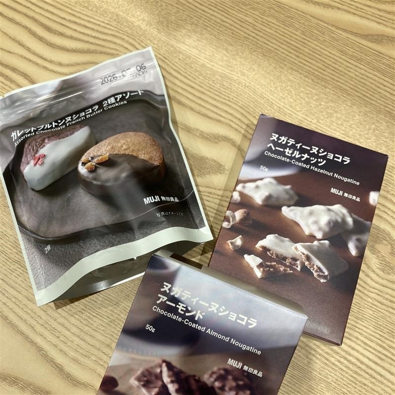 冬限定チョコレート