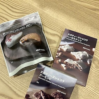 【宇土シティモール】 バレンタインにも間に合う！冬限定チョコレート