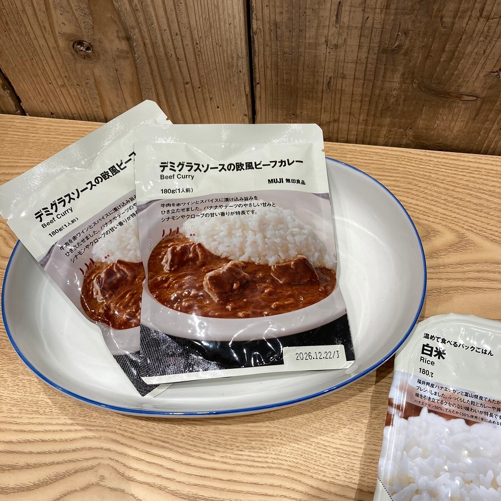 デミグラスソースの欧風ビーフカレー