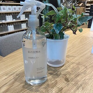 【宇土シティモール】 みんなで使える保湿ミスト