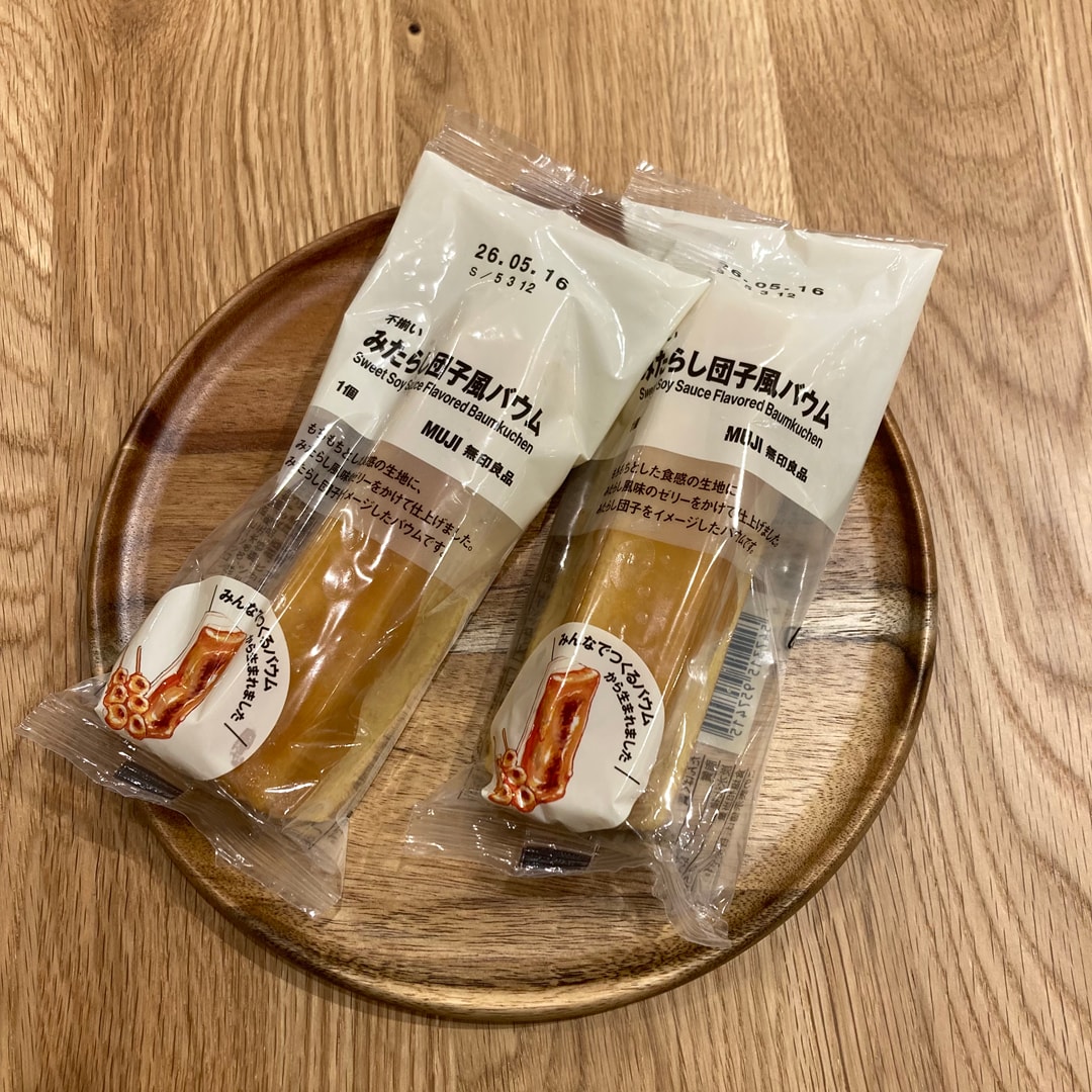 みたらし団子風バウム試食会