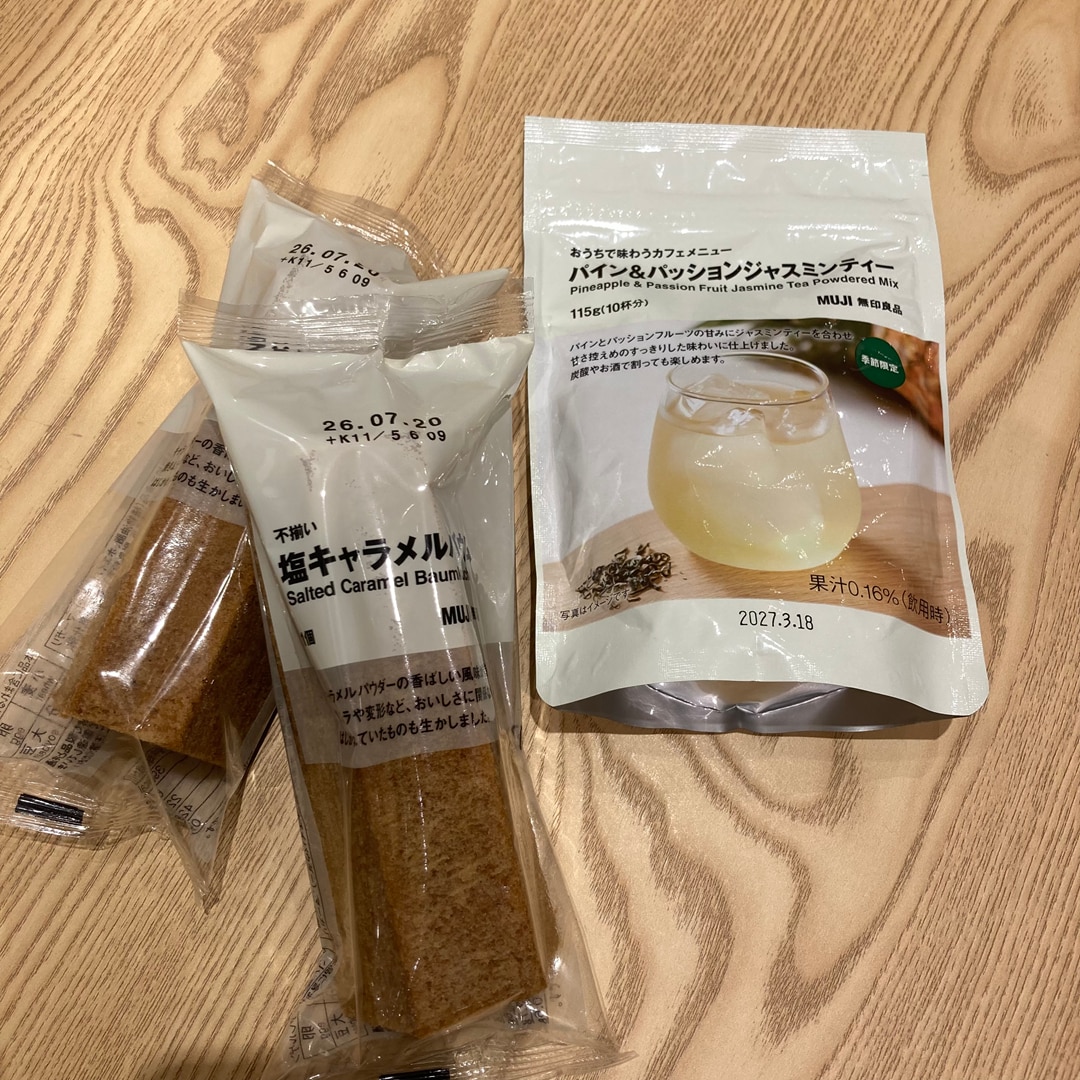 試食会実施のお知らせ