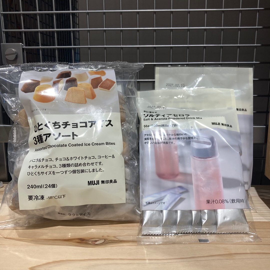 試食会実施のお知らせ