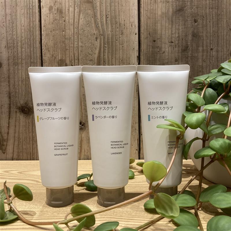 ヘッドスクラブ