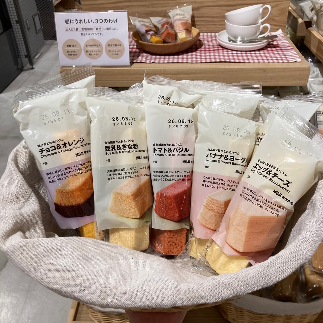 朝食バウム