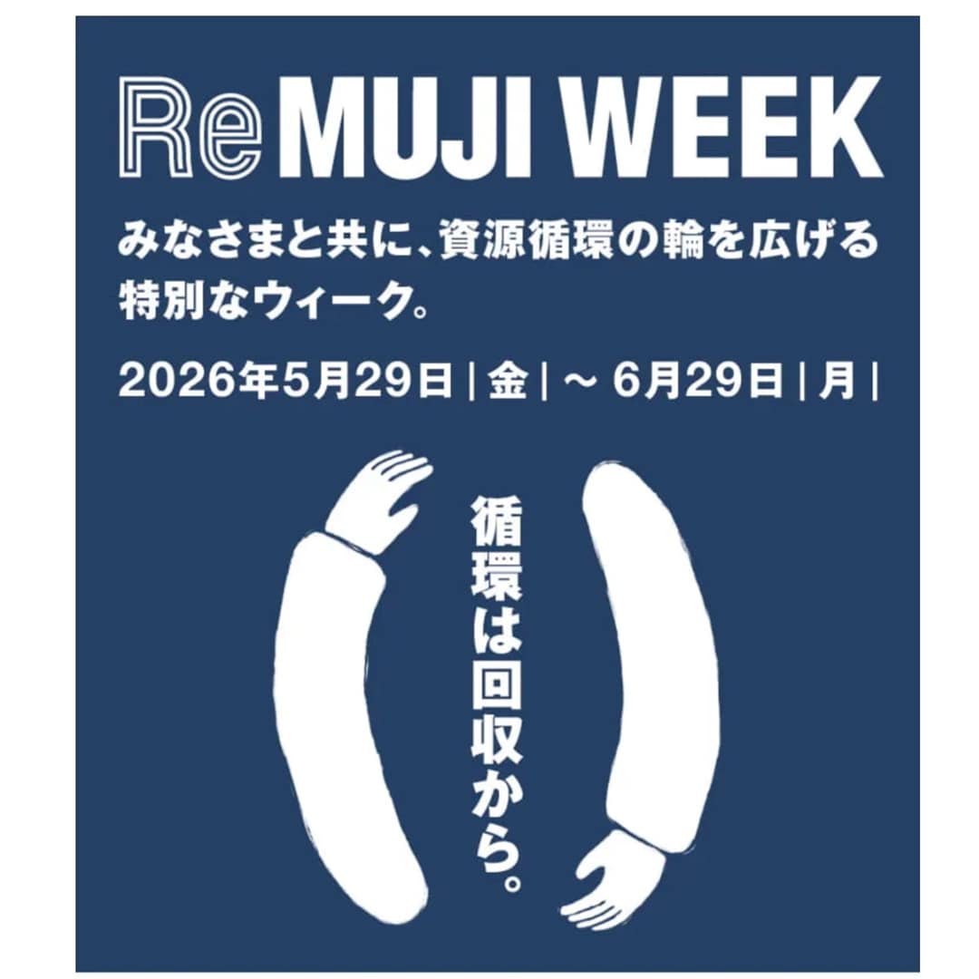 ReMUJIWEEK開催中