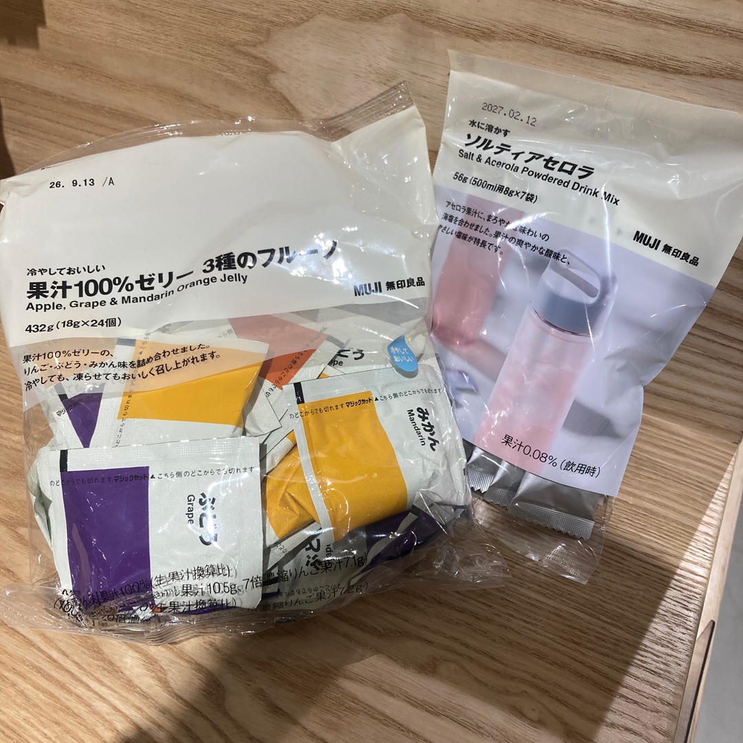 試食会実施のお知らせ