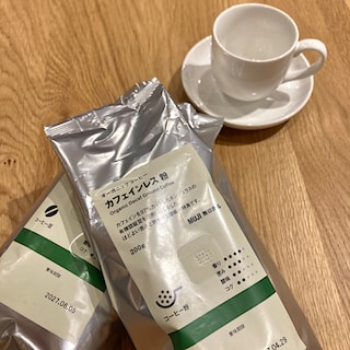 【宇土シティモール】コーヒー試飲会開催のおしらせ  
