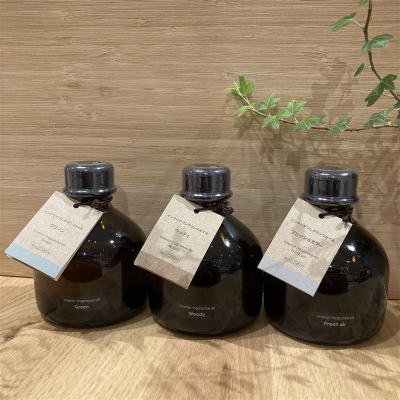 インテリアフレグランスオイル