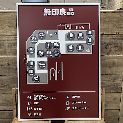 【宇土シティモール】9月5日（金）オープン│品揃えとサービス紹介