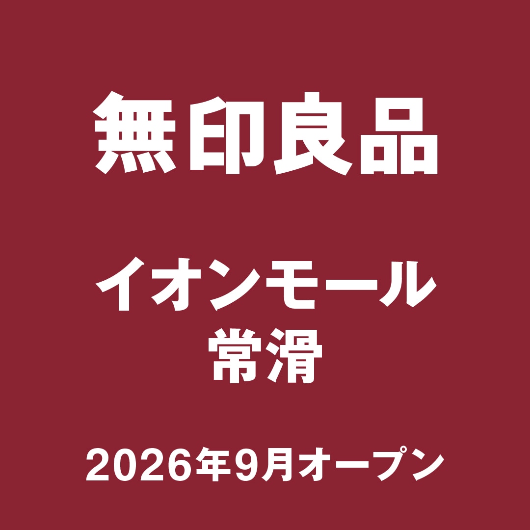 初めまして