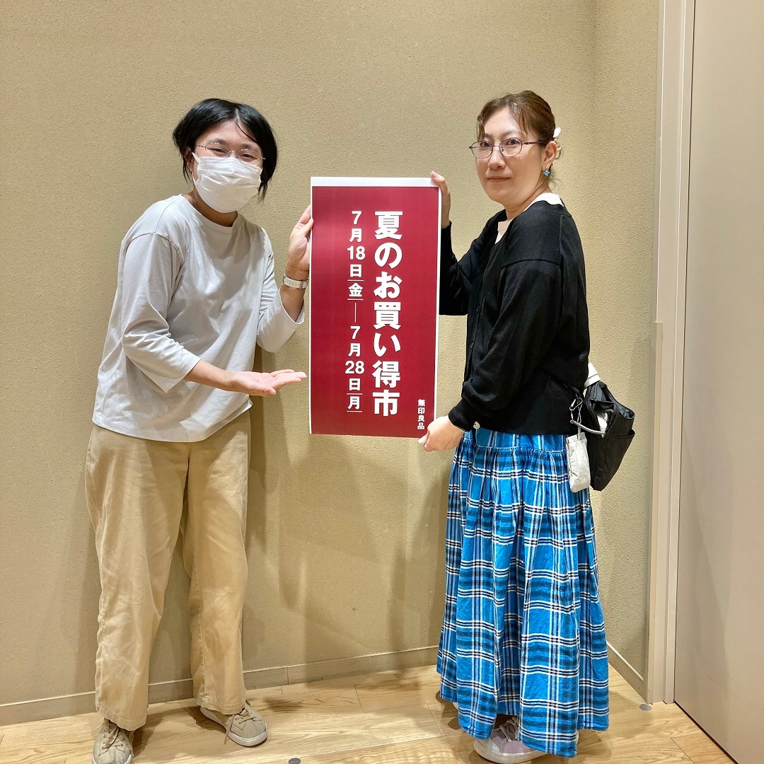 夏のお買い得市