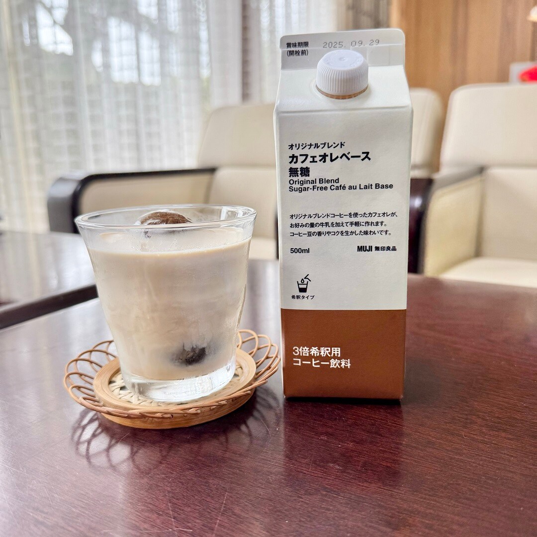 オリジナルブレンドカフェオレベース無糖