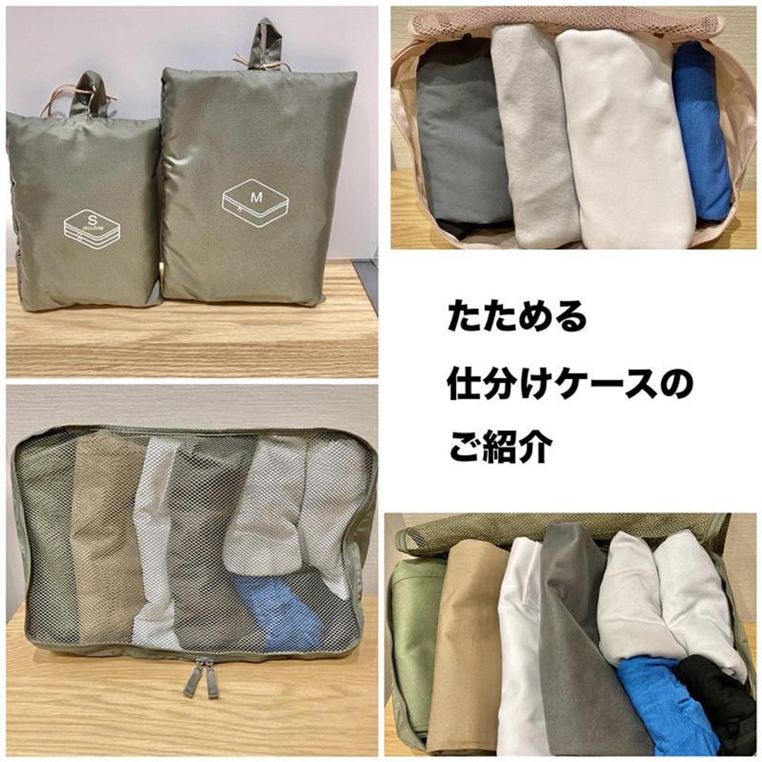 仕分けケース