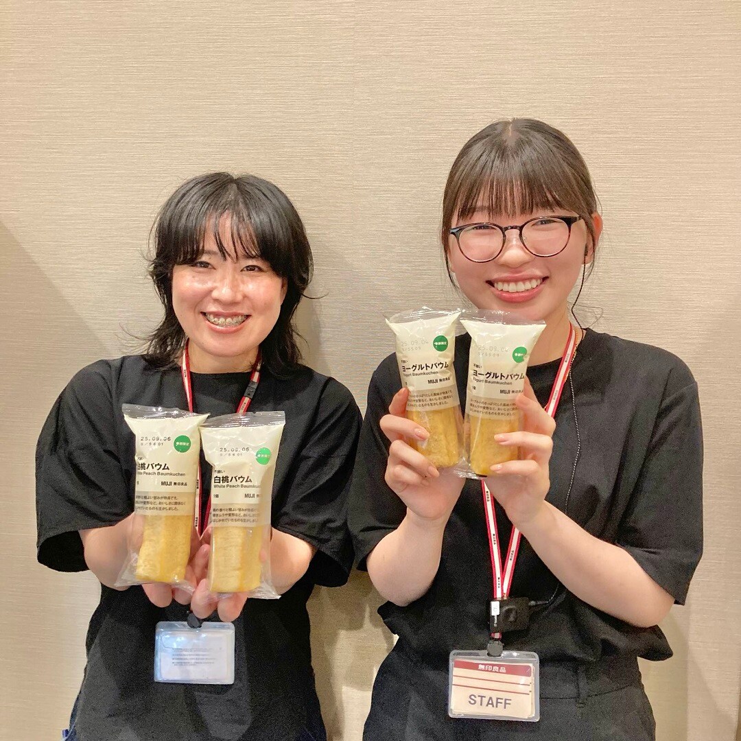 白桃バウム、ヨーグルトバウム
