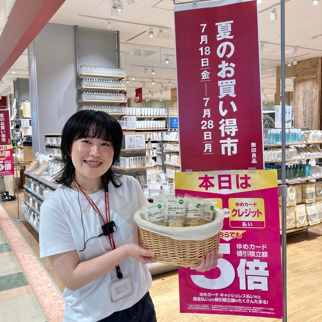メロンバウム、メロンスコーン