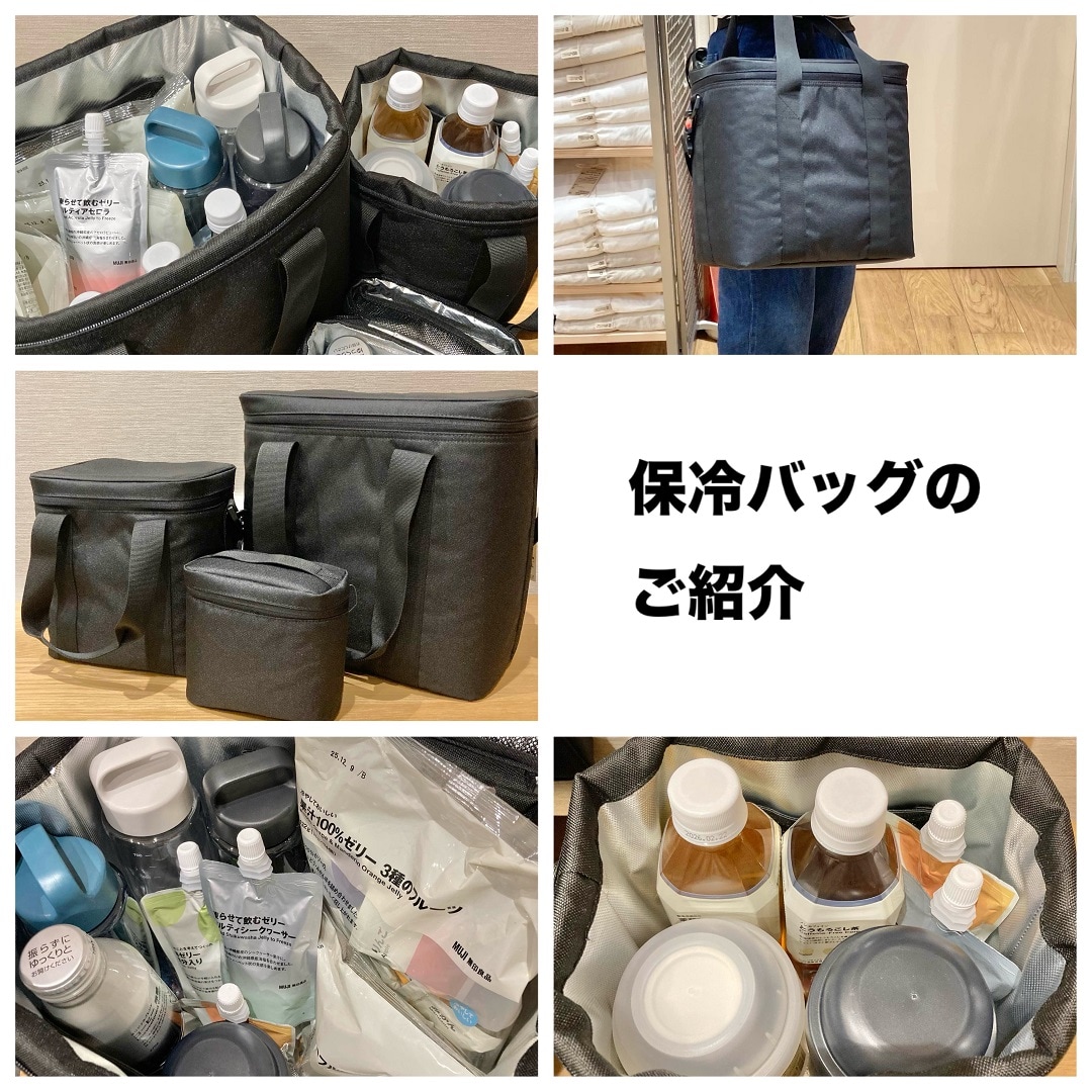 保冷バッグ