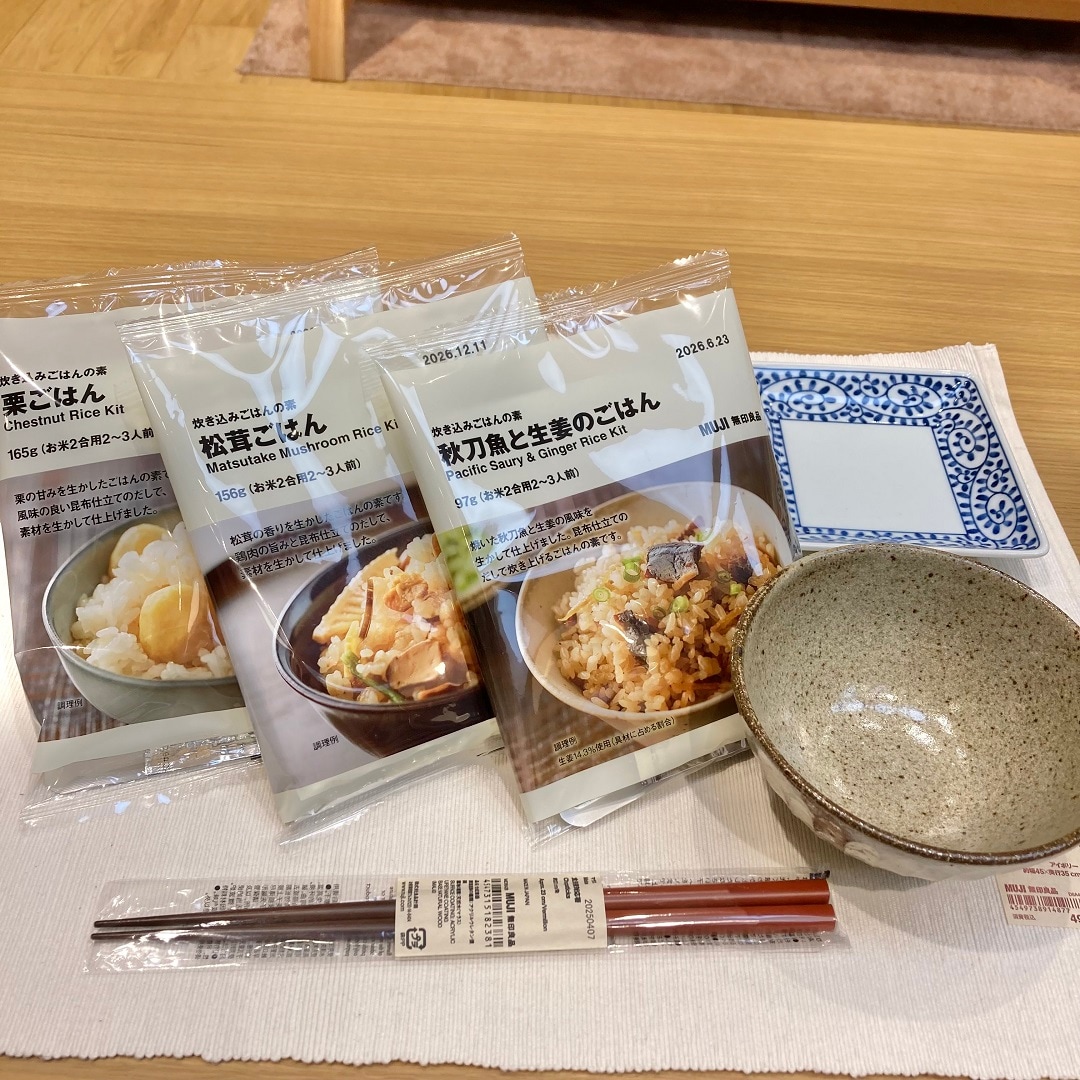 炊き込みご飯の素