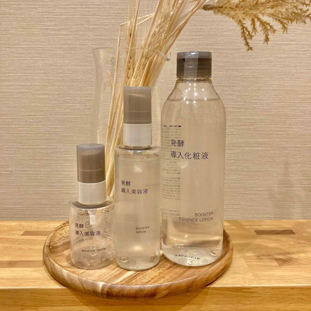 発酵導入美容液・発酵導入化粧液