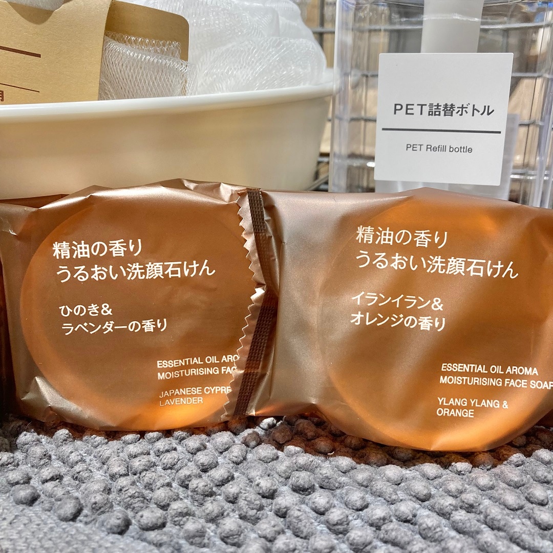 ゆめタウン武雄】 心地よい香りに包まれる洗顔石けん｜無印良品