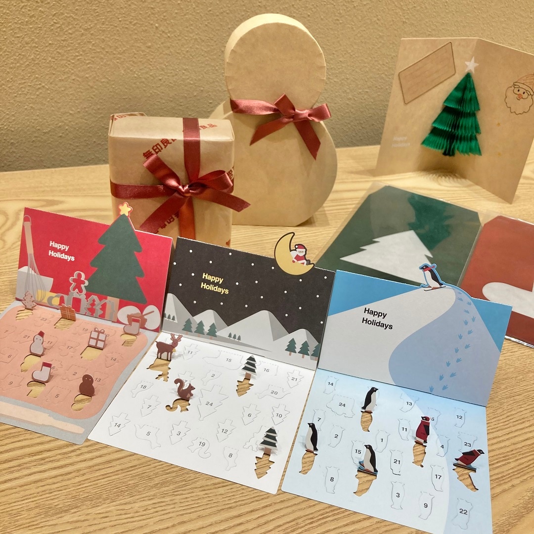 カウントダウンカード