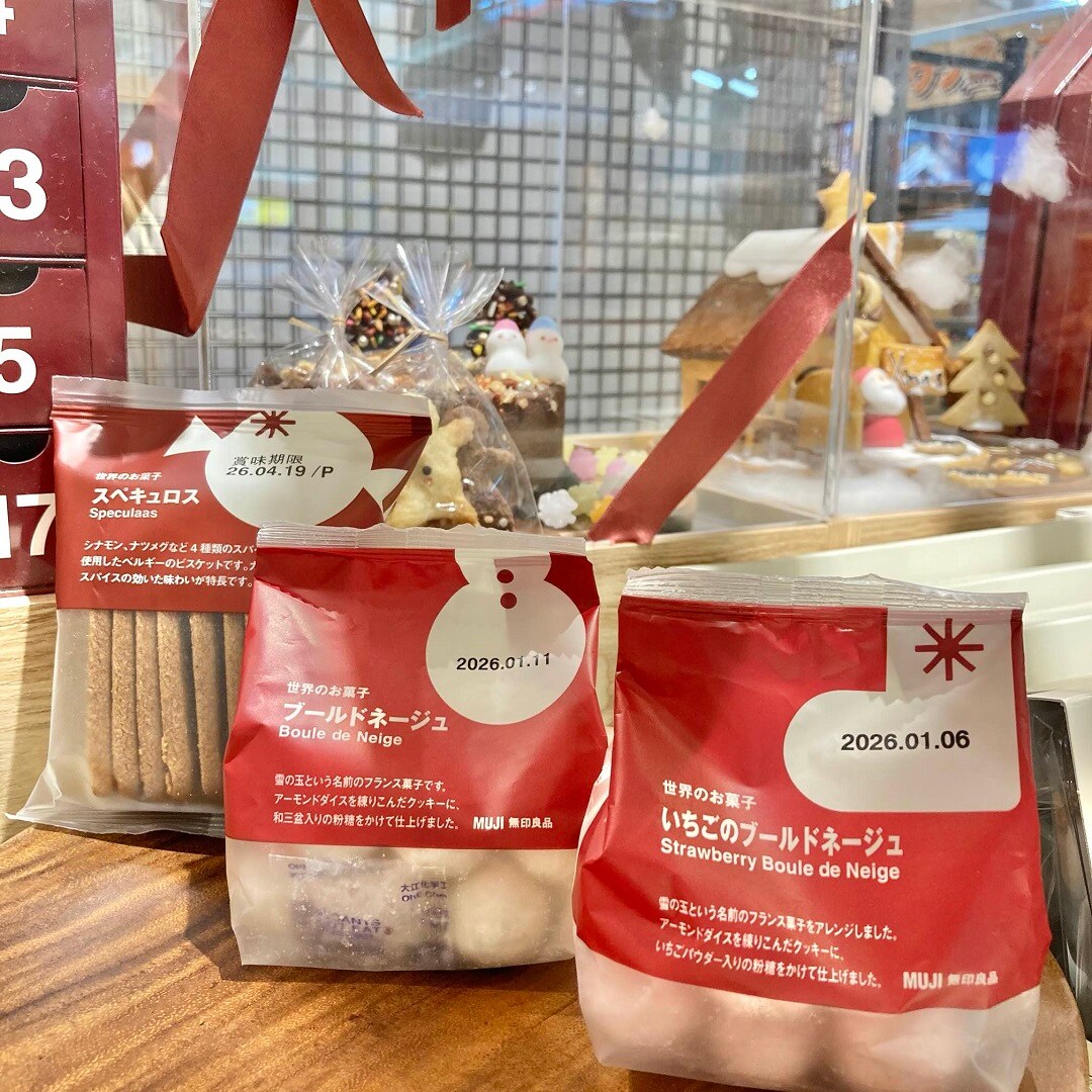 ブールドネージュ・スペキュロス