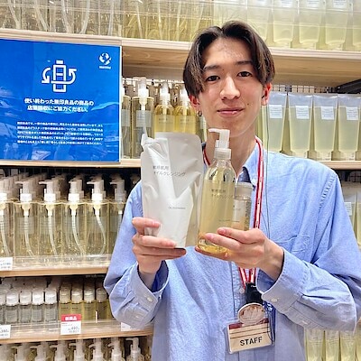 敏感肌用オイルクレンジング（詰替用） | 無印良品