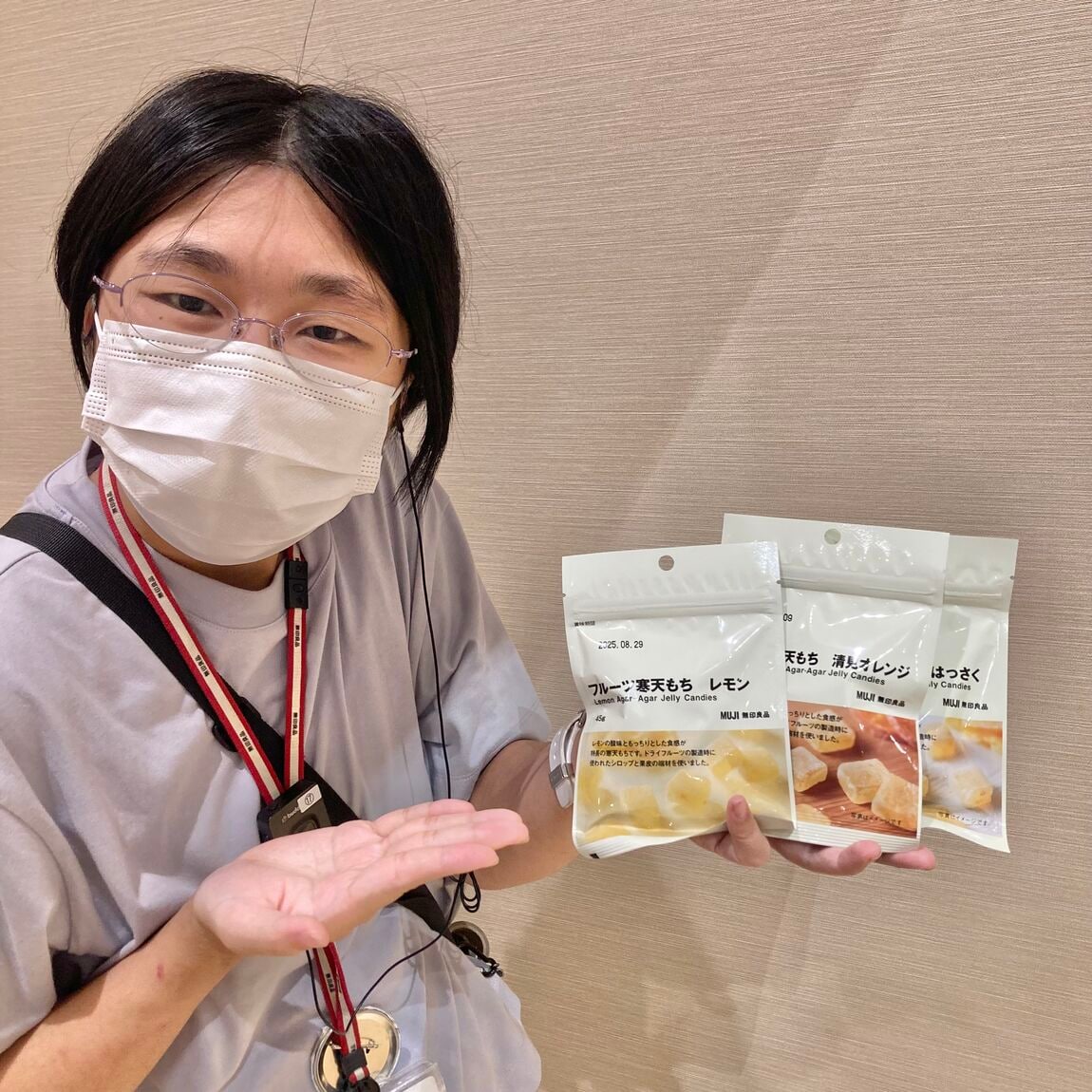 どらい