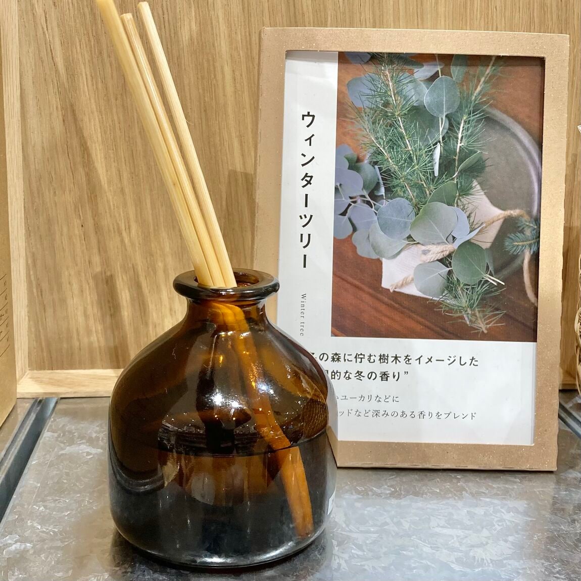 インテリアフレグランスオイルウィンターツリー