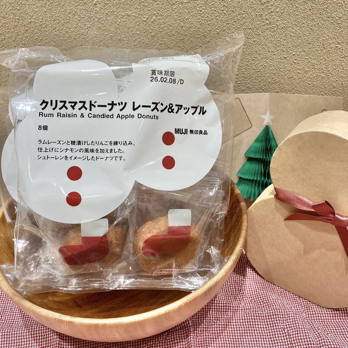 クリスマスドーナツ