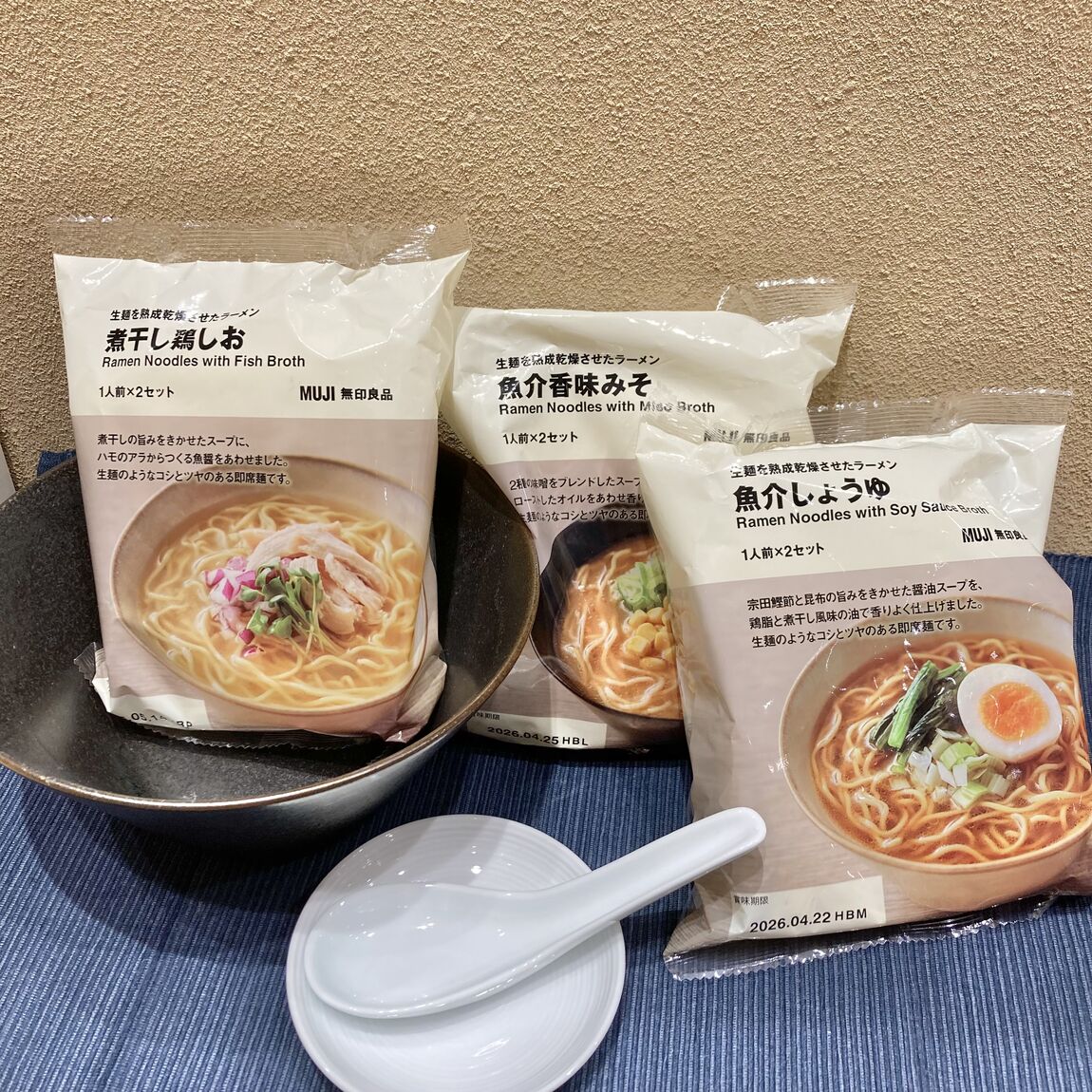 ラーメン３種